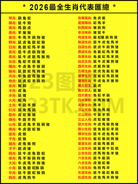 123tk图库app官方版下载