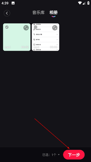 mp3转换助手