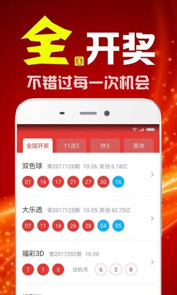 好彩客最新下载