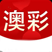 澳门彩号综合走势