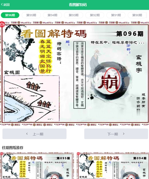 168官方app软件截图2