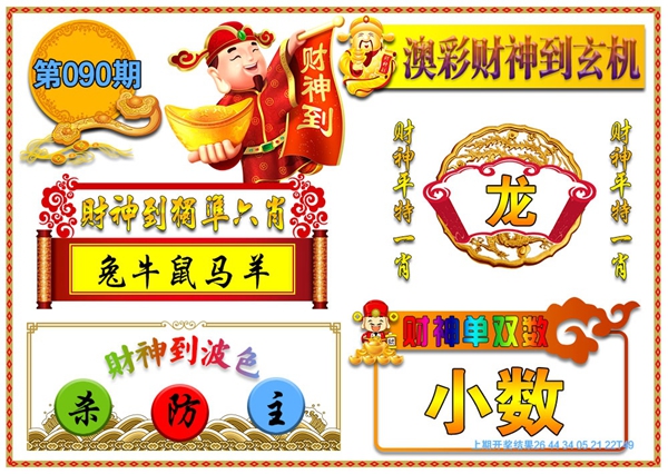 2026新澳门正版免费观看资本