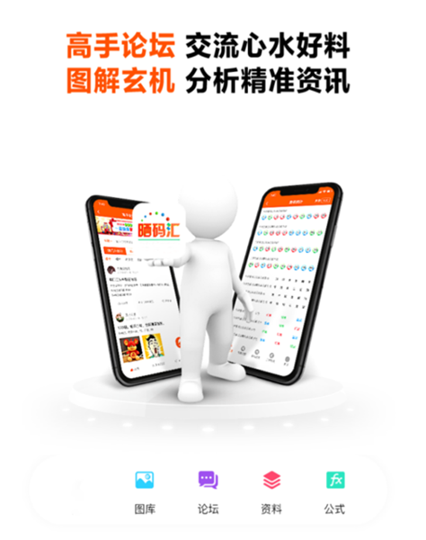 晒码汇app最新版本