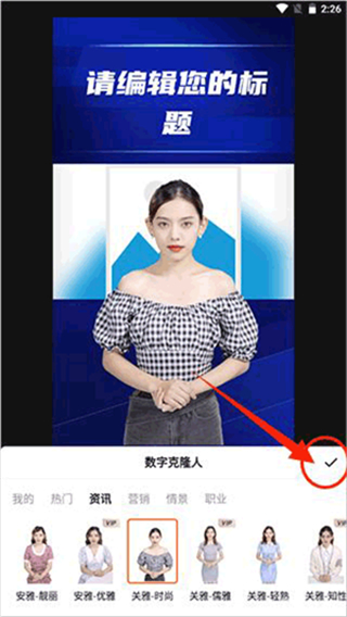 闪剪