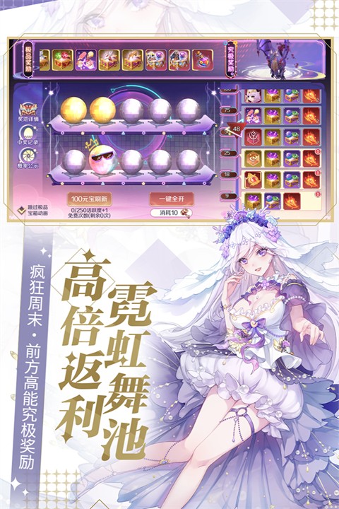 天姬变免费版截图2