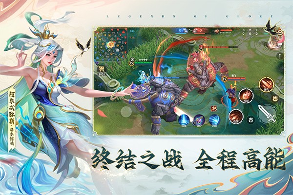 曙光英雄官方正版截图1