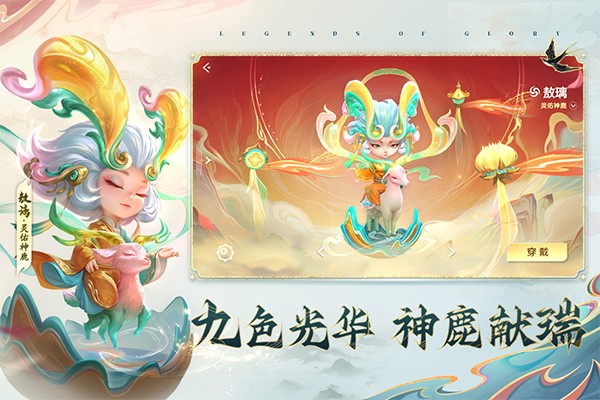 曙光英雄官方正版截图3