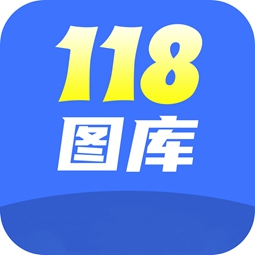 118论坛118图库