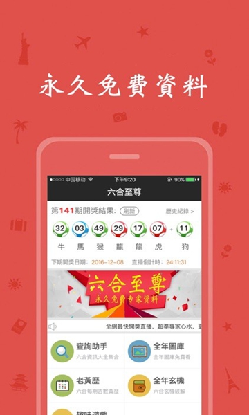 978cc彩票平台截图2