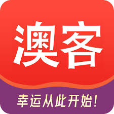 澳客足彩14场胜负彩对战表最新版