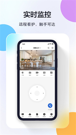 牛精灵截图1