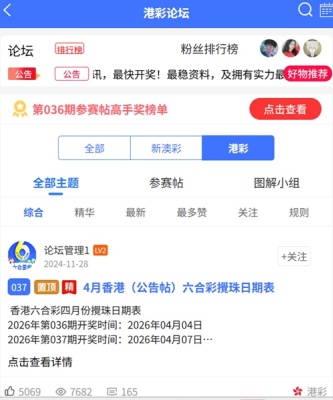 6合图库正版下载截图1