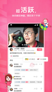 皮皮虾影视正版截图1