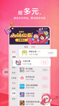 皮皮虾影视正版截图4