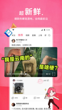 皮皮虾影视正版截图3