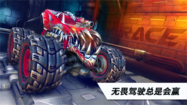 火箭联盟极限汽车赛截图1