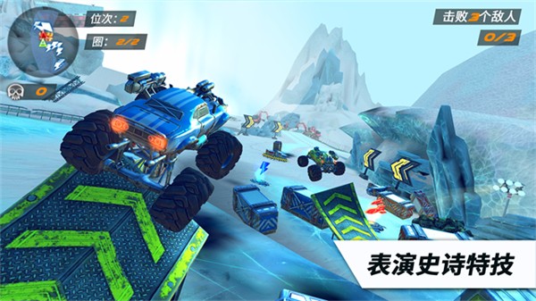 火箭联盟极限汽车赛截图2