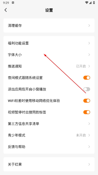 红果免费短视频追短剧2026app下载(红果免费短剧)