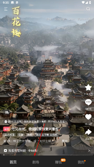 红果免费短剧app下载
