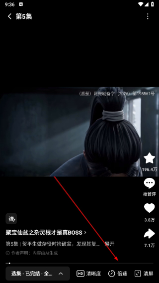 红果免费短剧app下载