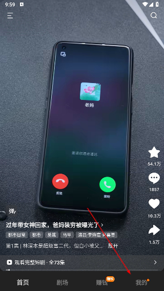 重生之将门毒后短剧免费下载(红果免费短剧)