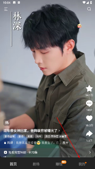 红果免费短剧app红包版下载