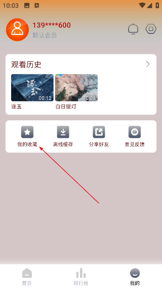 猫视界软件下载手机版