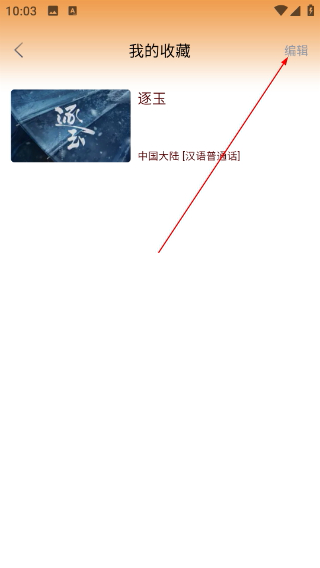 猫视界软件下载手机版