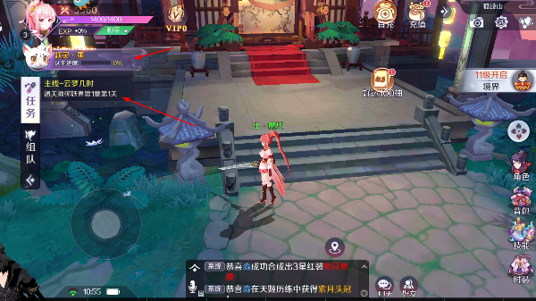 天姬变官服4399官方下载