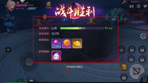 天姬变华为版下载