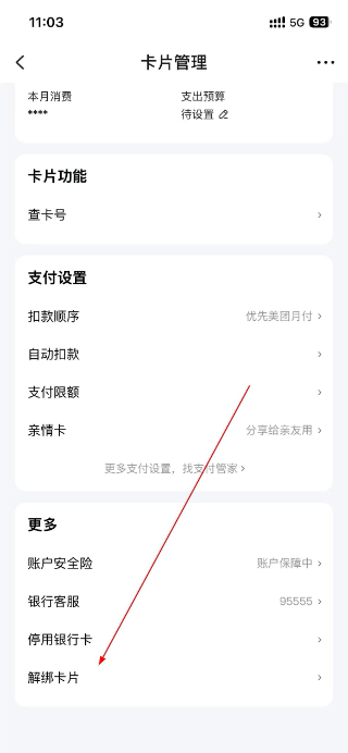 美团短视频赚钱软件app下载