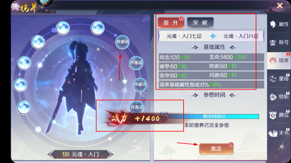 天姬变九游版下载