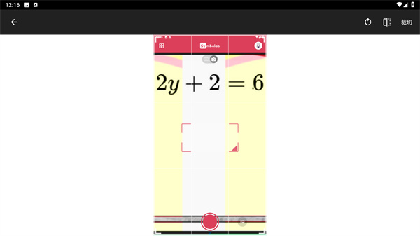 Symbolab