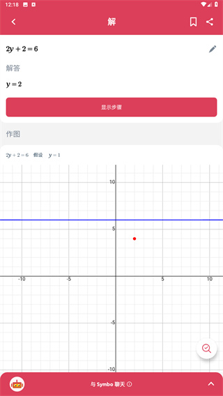 Symbolab