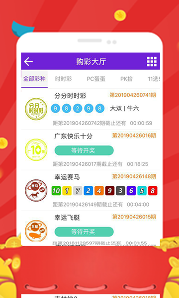 959官方彩票官网656