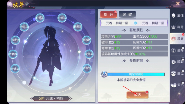 天姬变之妖域奇迹神秘礼包版