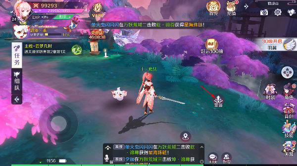 天姬变之妖域奇迹神秘礼包版