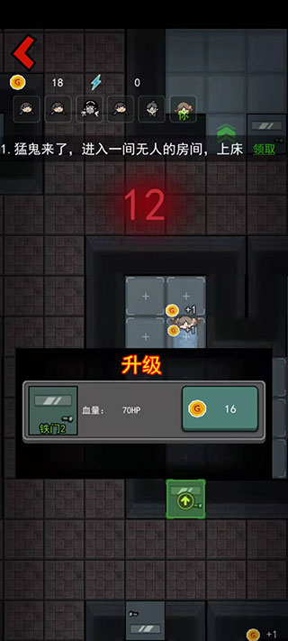 躺平发育无敌版