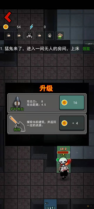 躺平发育无敌版