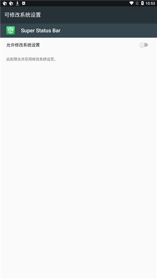 super status bar