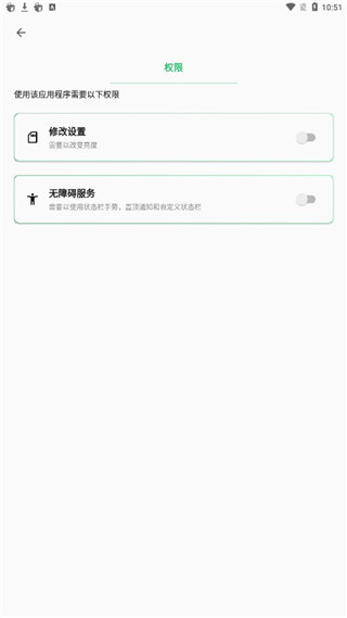super status bar
