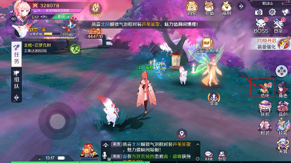 天姬变地下风格星耀版