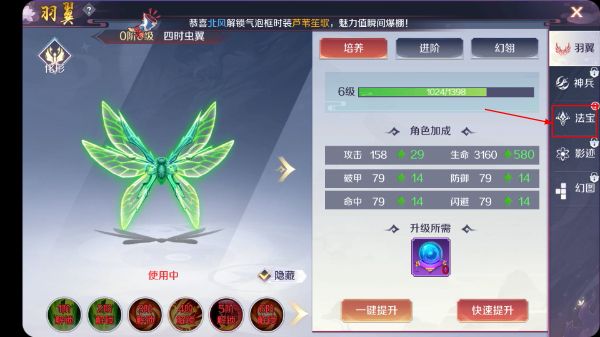 天姬变地下风格星耀版