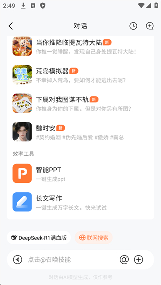 捣谷