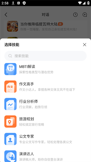 捣谷