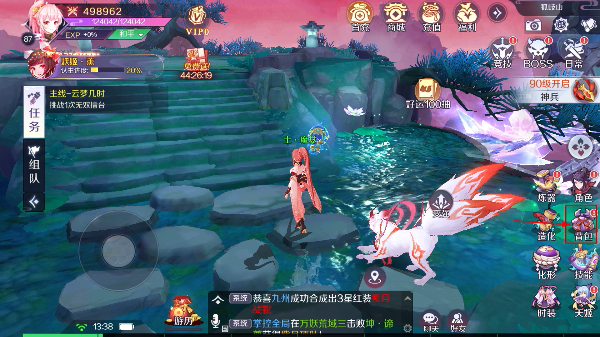 天姬变