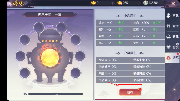 天姬变