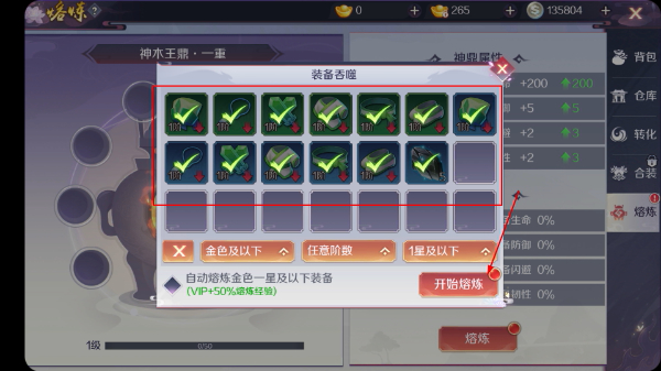 天姬变