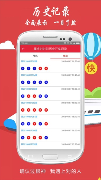 彩票978c最新版