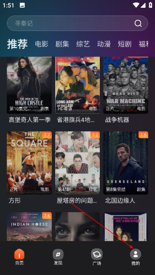 电影猎手